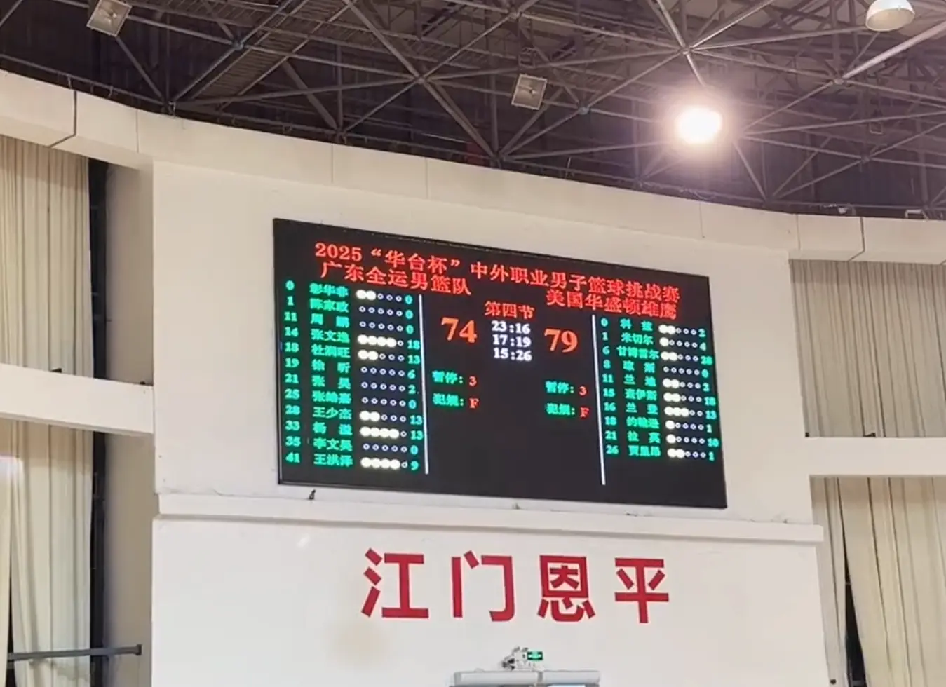 张昊, 王洪泽