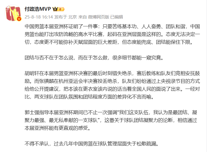 之所以反应