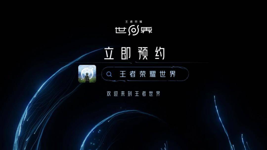 独一无二的, 验和战斗模