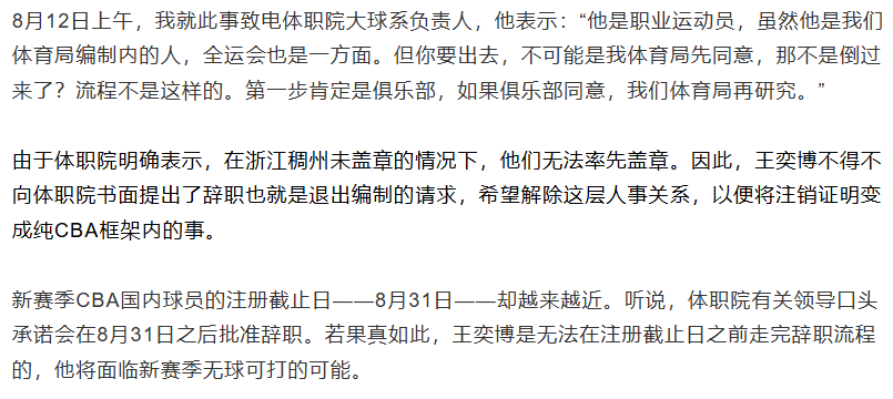 销申请表, 日之后批准, gtimg