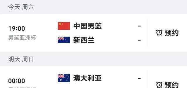 杯冠军, AA, 人家新西兰